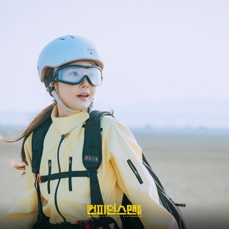 Confidence Queen (2025)