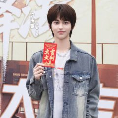 Shao Nian Yan Yi Fa Chinese Drama photo