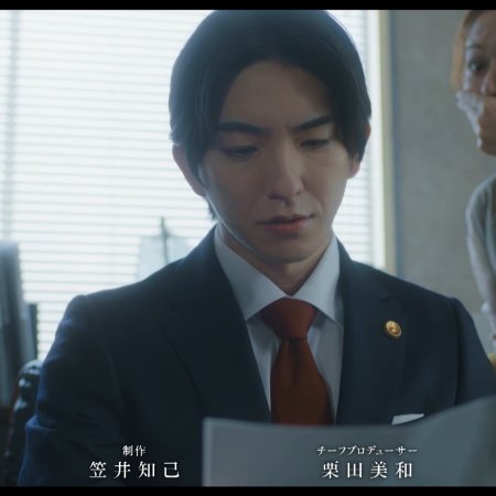 Your Divorce Is Served! (2025)