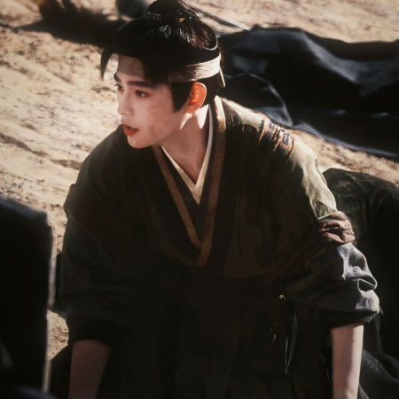 The Road to Splendor ()