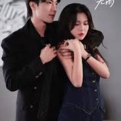 Gang Cheng Zuo Ye Wu Yu Chinese Drama(2025) photo