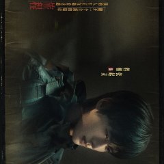 Time Raiders Chinese Drama photo