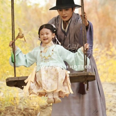 The Road to Splendor ()