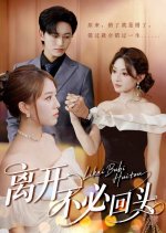 Li Kai Bu Bi Hui Tou Chinese Drama(2025) photo
