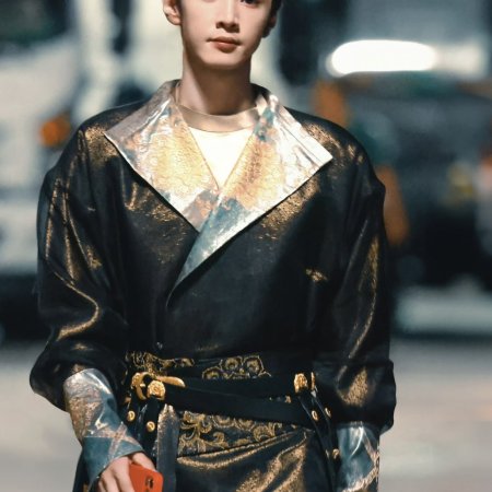 Jiang Shan Wei Pin ()