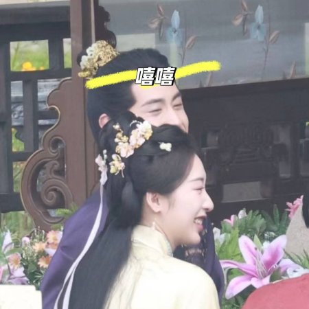 The Road to Splendor ()