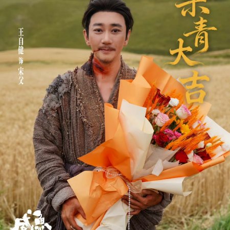 Live Long and Prosper ()