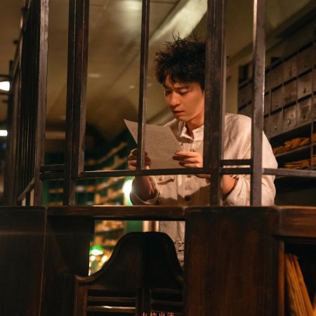 What a Wonderful World (2025)