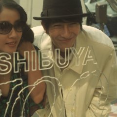 Guilty of Romance Japanese Movie photo