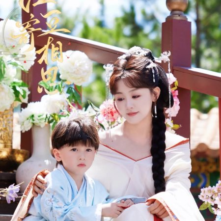 Love and Longing (2025)