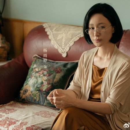 Footprints of Change (2025)