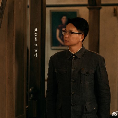 Footprints of Change (2025)