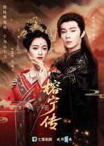 Why Women Kill Chinese Drama(2025) photo