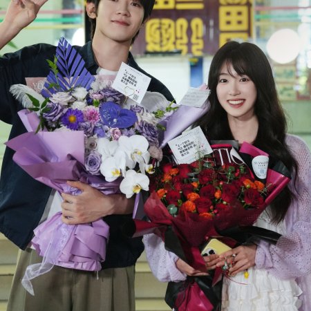 What a Lovely Day ()