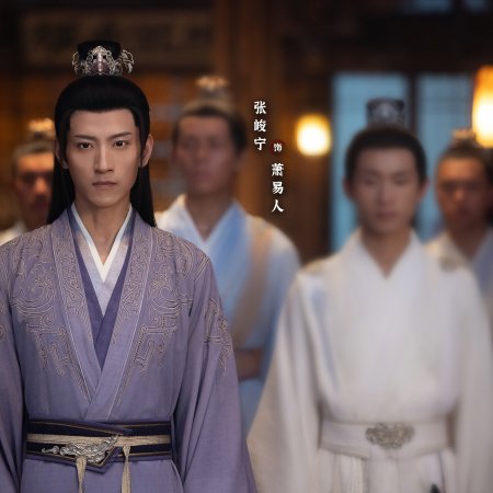 The Journey of Legend (2025)