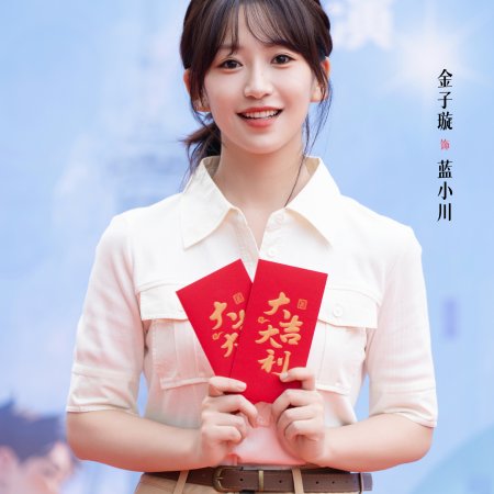 Sky Blue above the Clouds ()