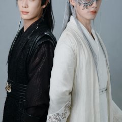 Yao Xiang Si Chinese Drama(2025) photo