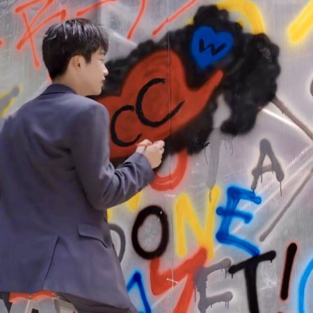 Revenged Love (2025)