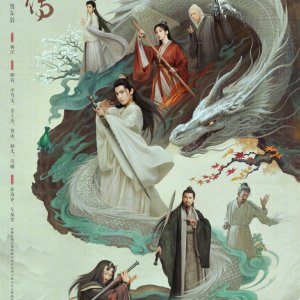 The Immortal Ascension (2025)