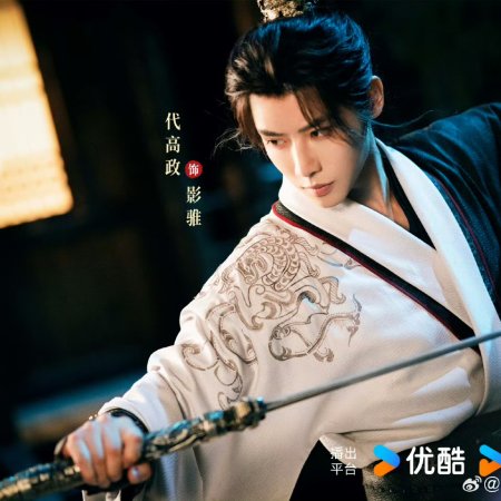 Yan Zhi Huang ()