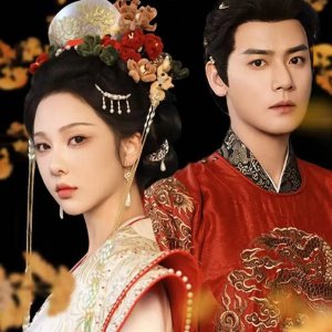 Shou Wo Ri Yue Zhai Xing Chen (2025)