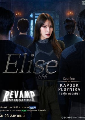 Elise | Revamp the Undead Story