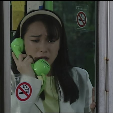 Futarikko (1996)