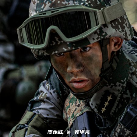 Combined Arms ()