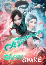 Green Snake Chinese Movie(2021) photo