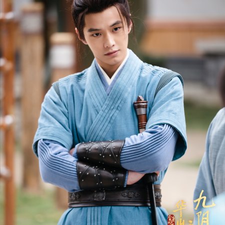 Duel on Mount Hua: Nine Yin True Sutra (2025)