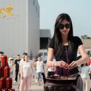 Shen Yuan Zhuo Ai ()