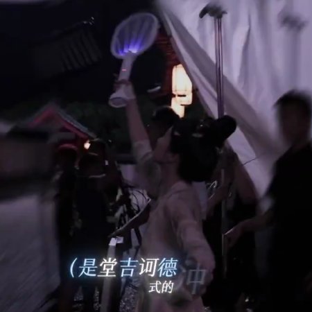Mo Li ()