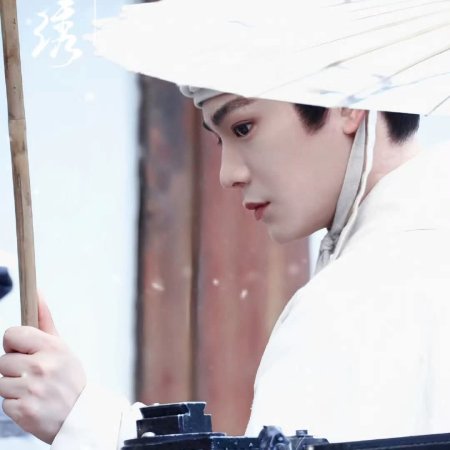 Escape to Your Heart ()