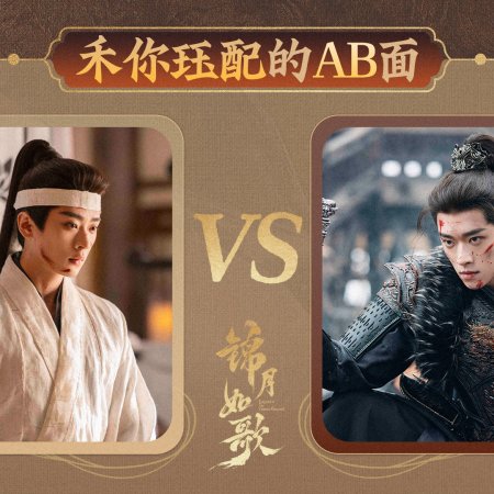 Legend of the Female General (2025)