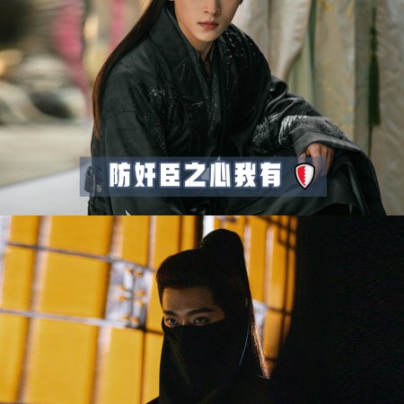 Legend of the Female General (2025)