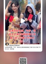 Xin Hun San Tian Hao Men Lao Gong Kong Nan Le Chinese Drama(0000) photo