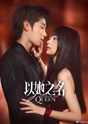 Return of the Queen poster