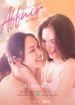 Affair: Uncensored Thai Drama photo