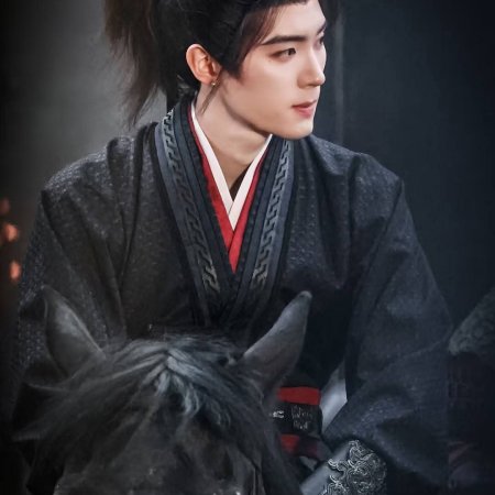 Qiao Chu ()