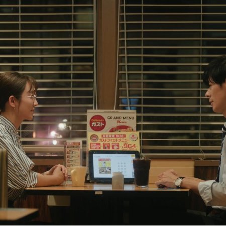 Learning to Love (2025)