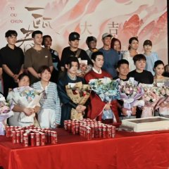 Yi Ou Chun Chinese Drama photo