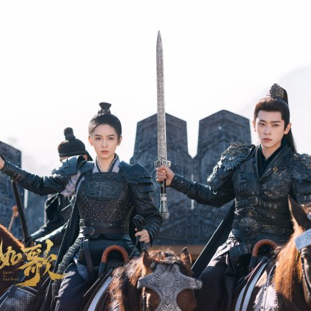 Legend of the Female General (2025)