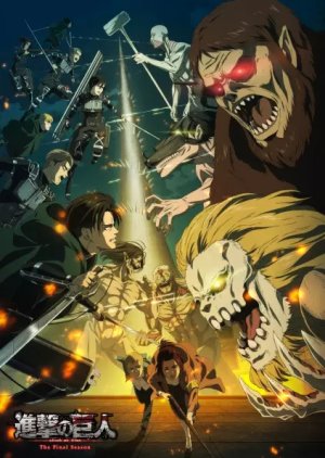 Attack on Titan: Final Season (2020) poster