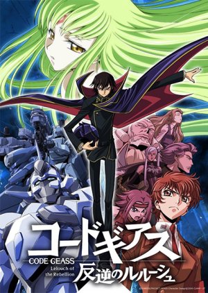 Code Geass: Lelouch of the Rebellion (2006) poster