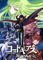 Code Geass: Lelouch of the Rebellion