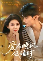 Ai Zai Wan Feng Di Yu Shi Chinese Drama(2025) photo
