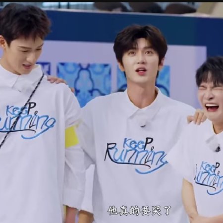 Keep Running Season 13 (2025)
