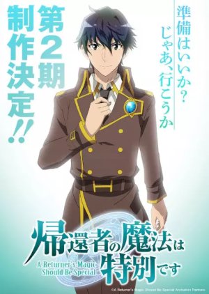 A Returner's Magic Should Be Special Season 2 (0000) poster