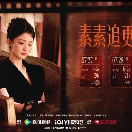 Wang Chu Ran