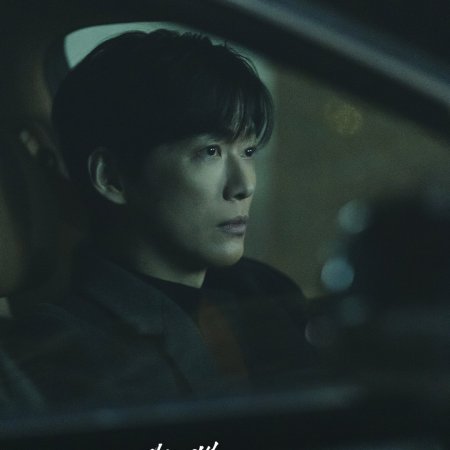 The Husband (2026)